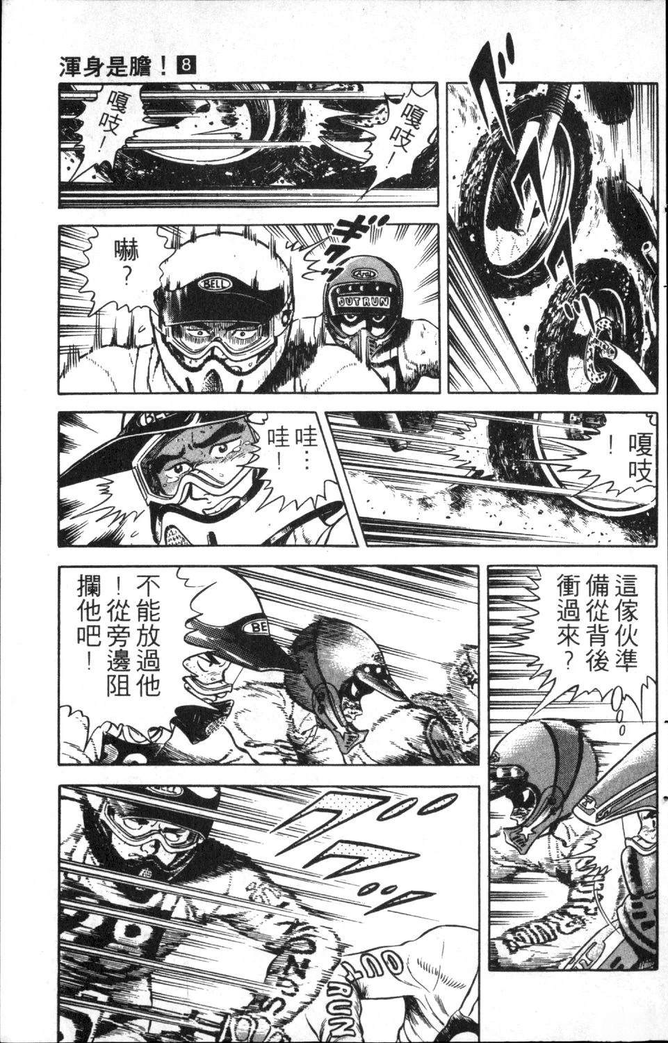 第161页