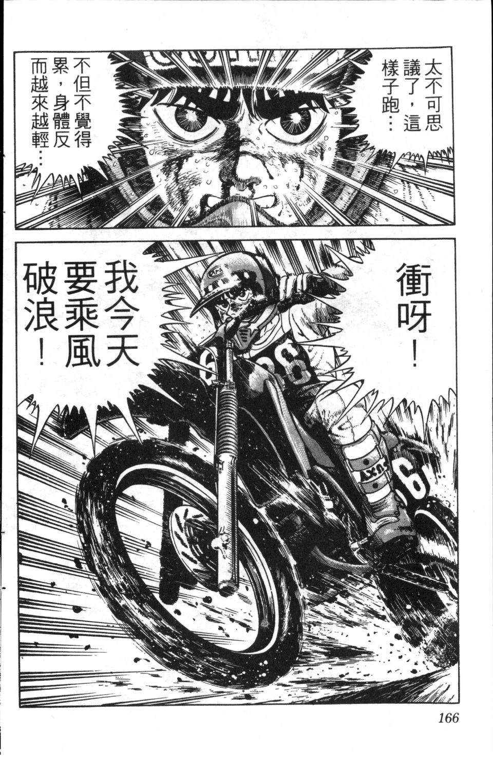 第168页