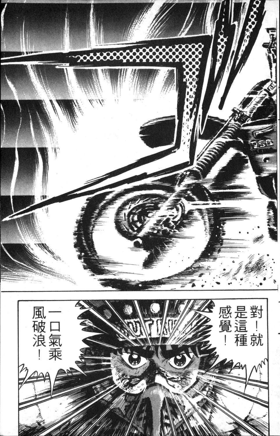 第173页