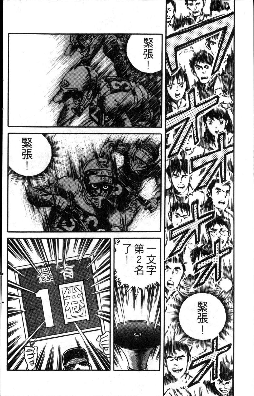 第180页