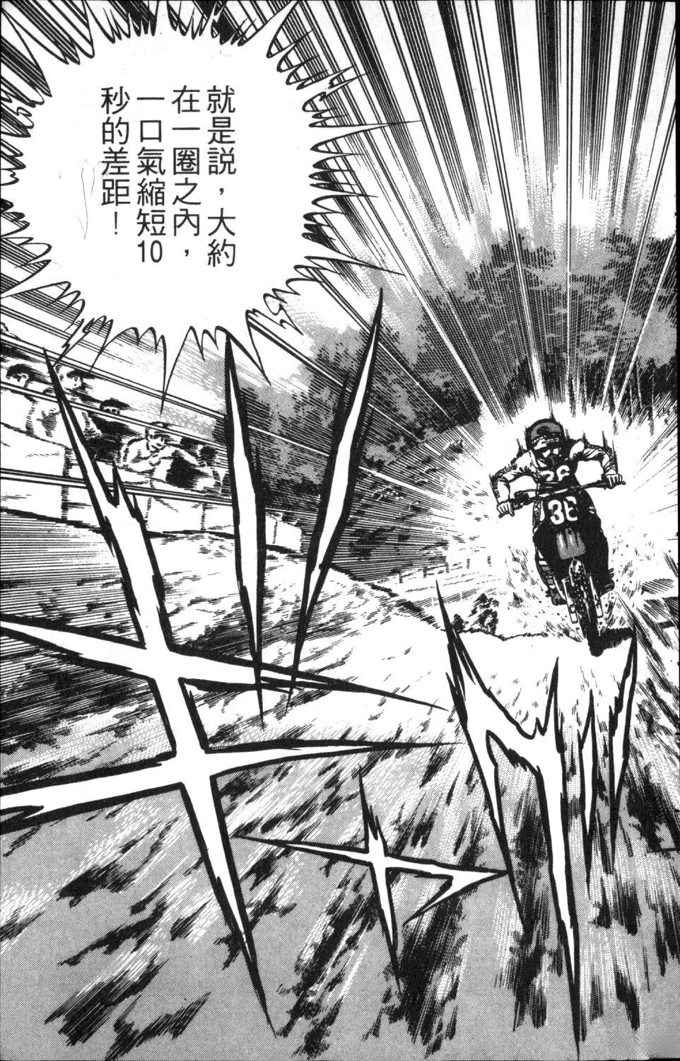 第183页