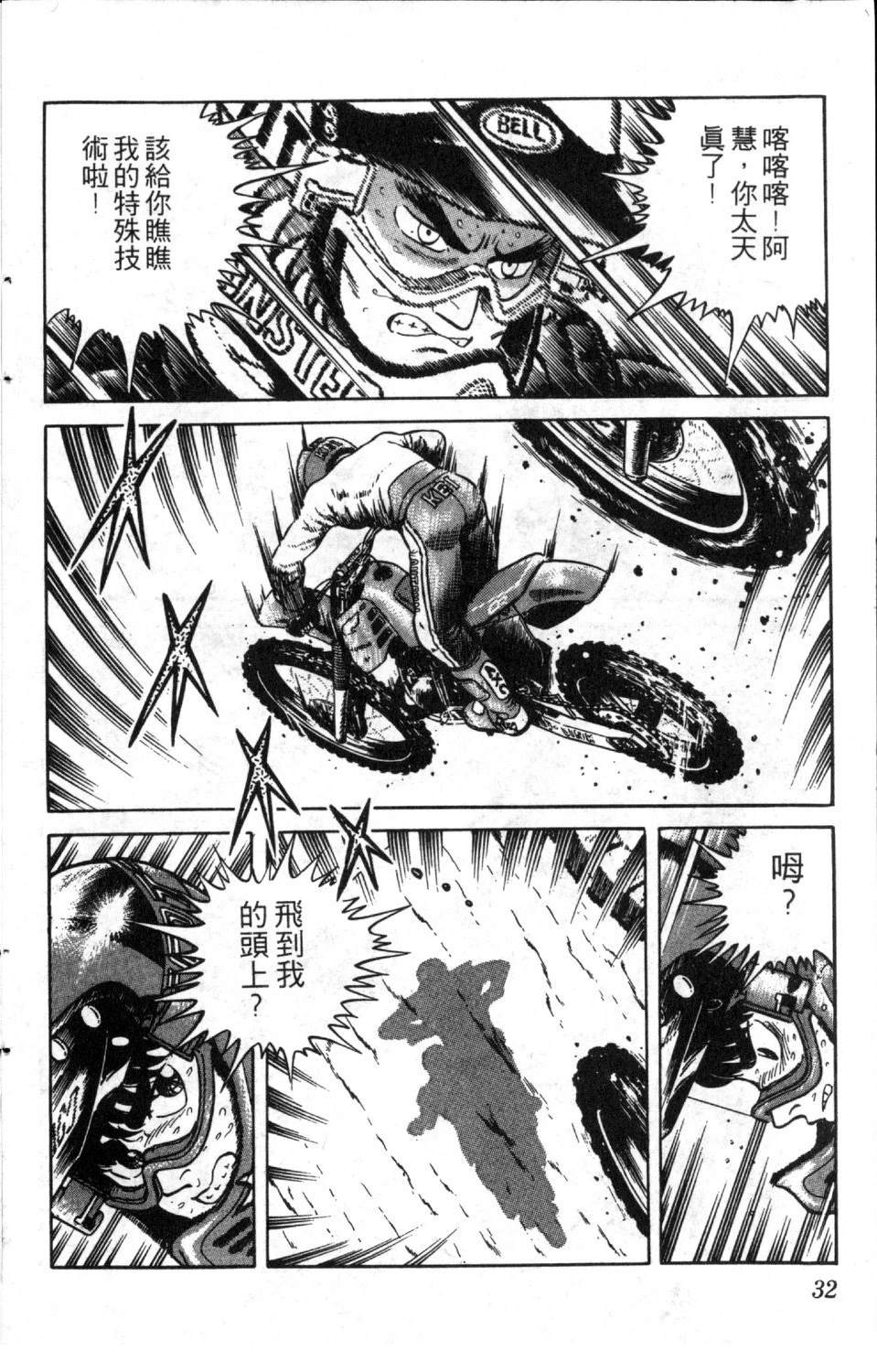第34页