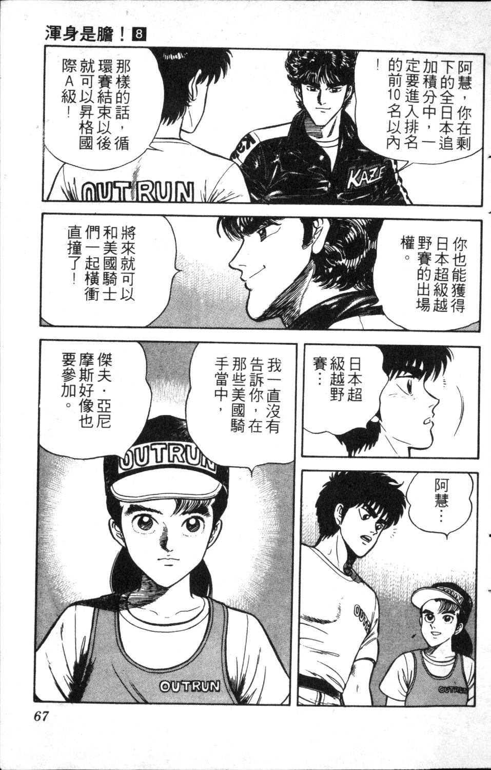 第69页