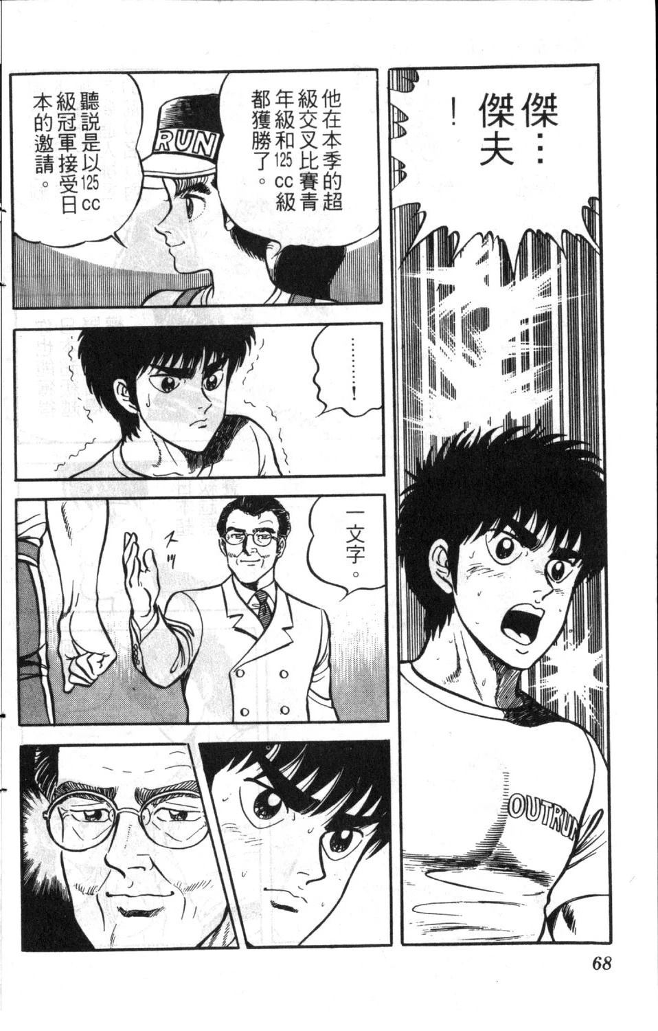 第70页
