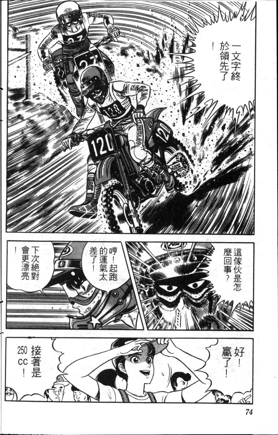 第76页