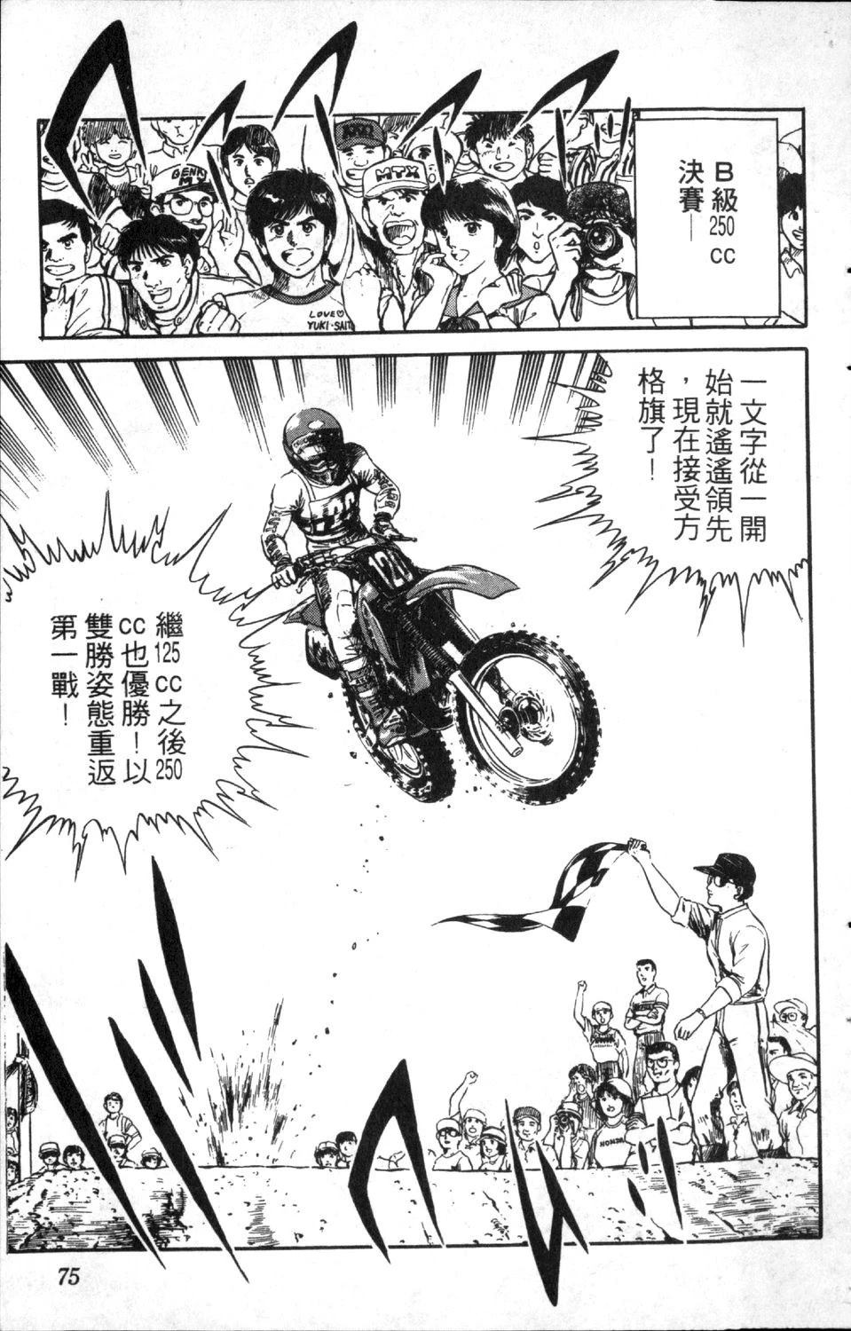 第77页