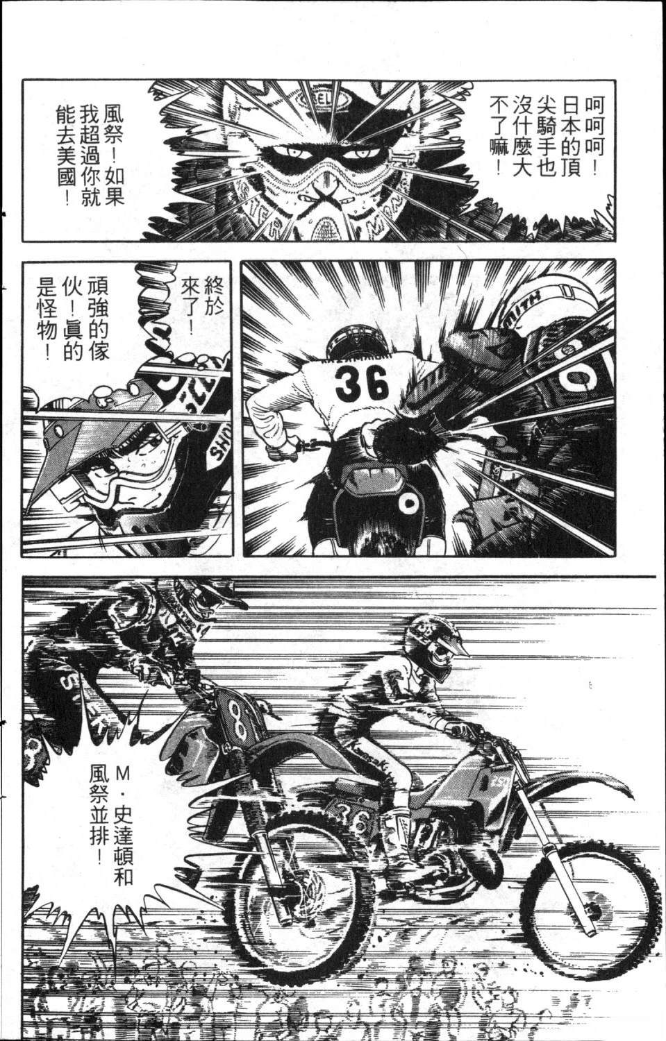 第84页