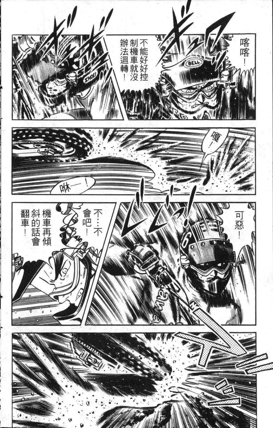 第88页