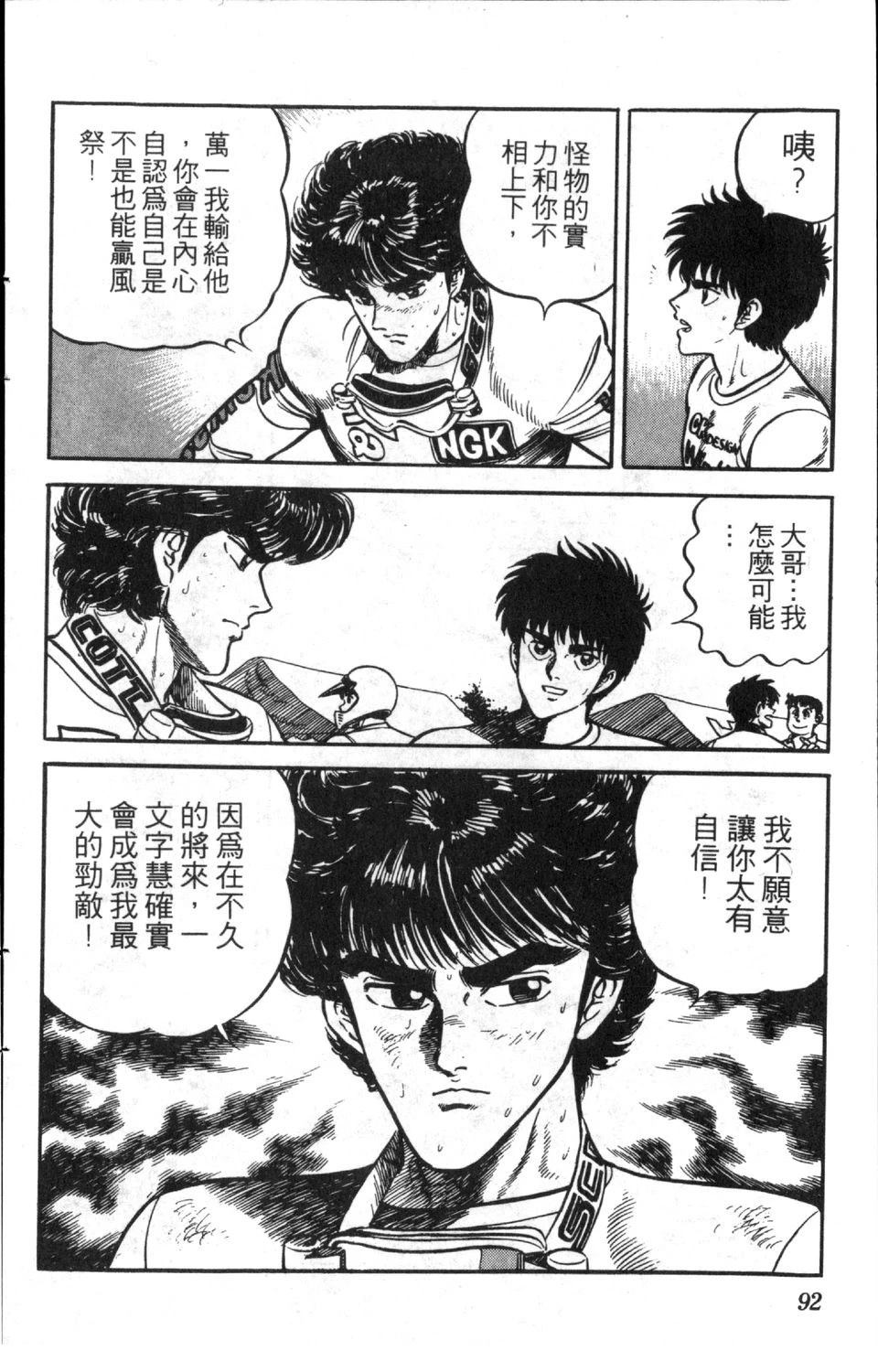 第94页