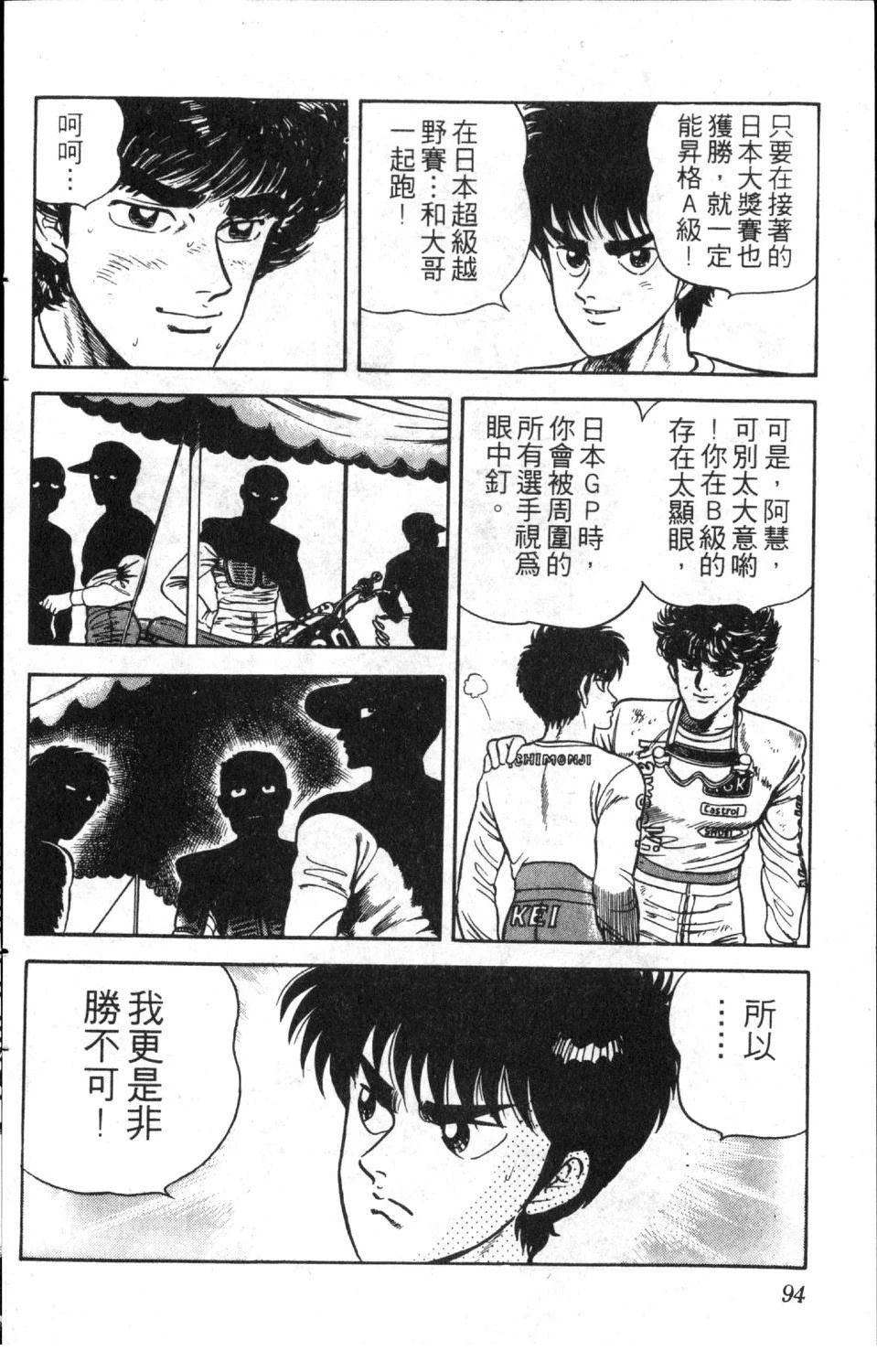 第96页
