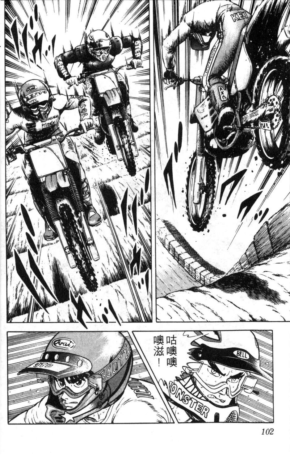 第104页