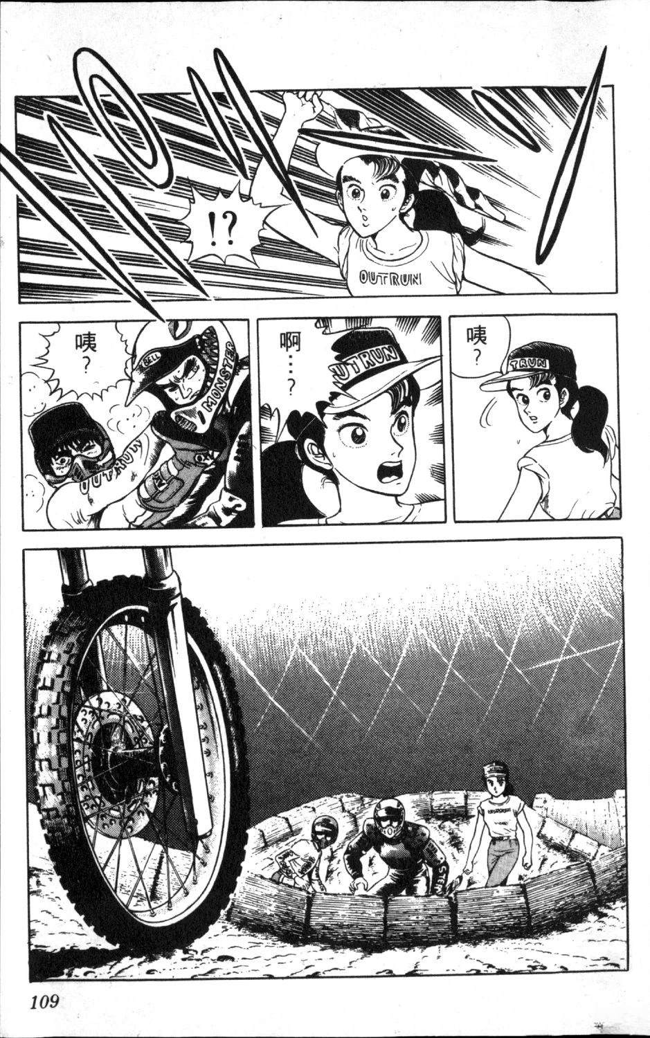 第111页
