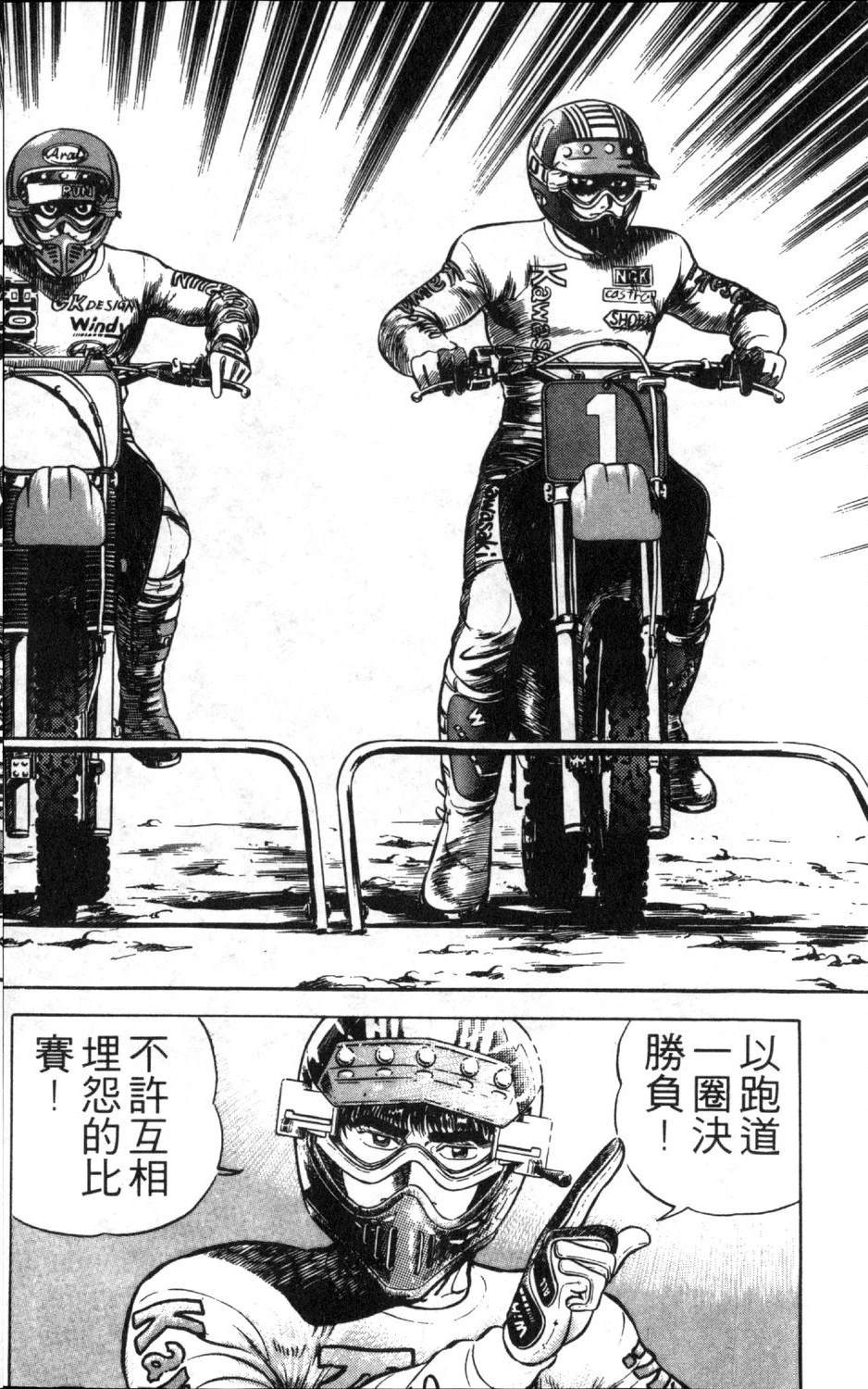 第120页