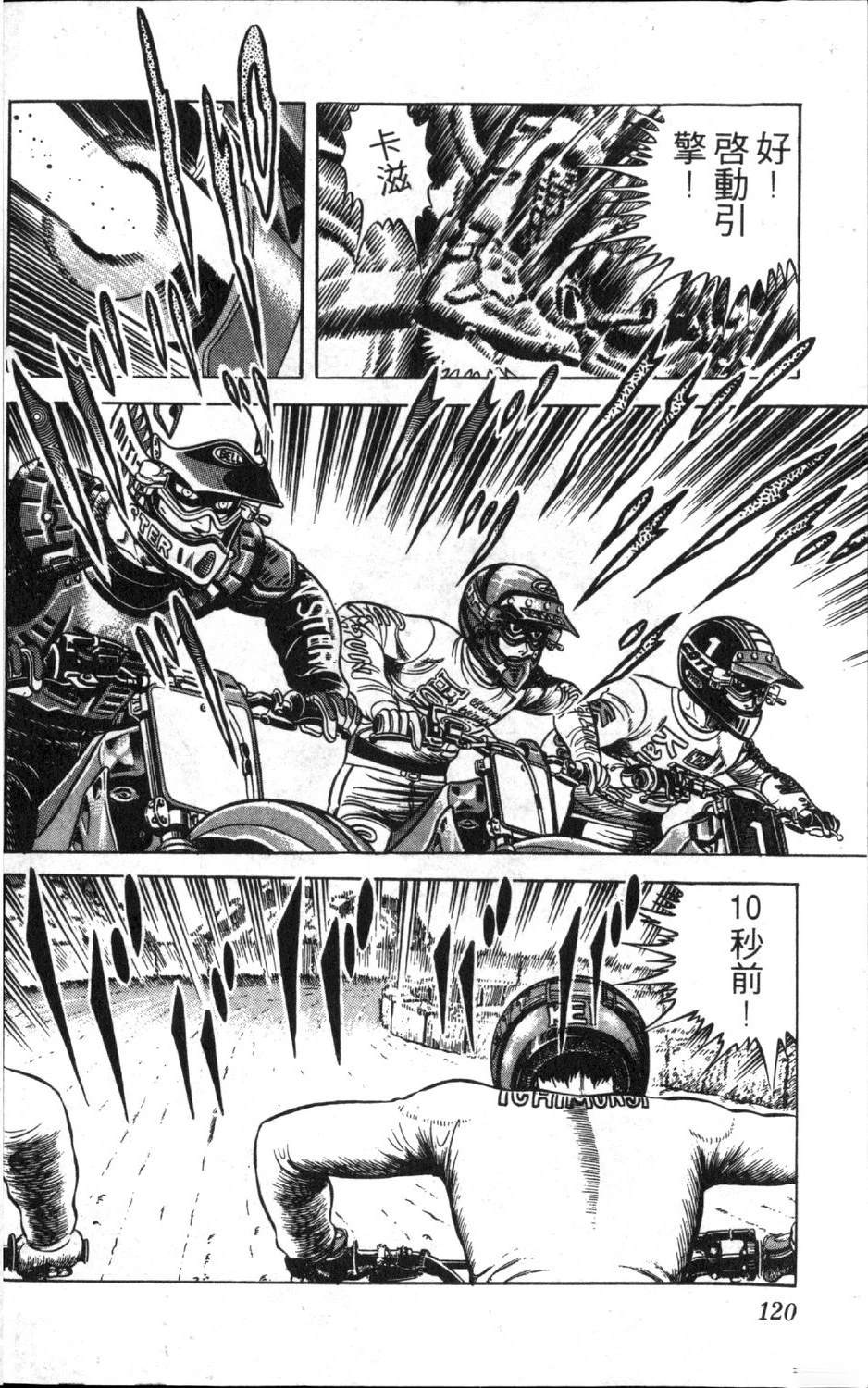 第122页