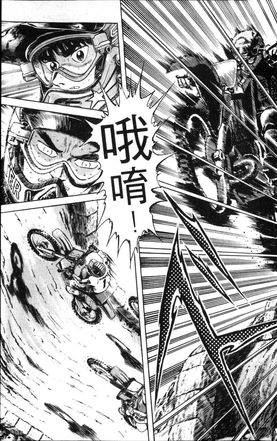 第133页