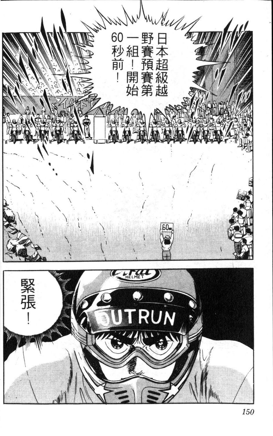 第152页