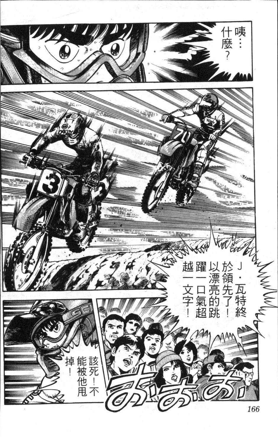 第168页