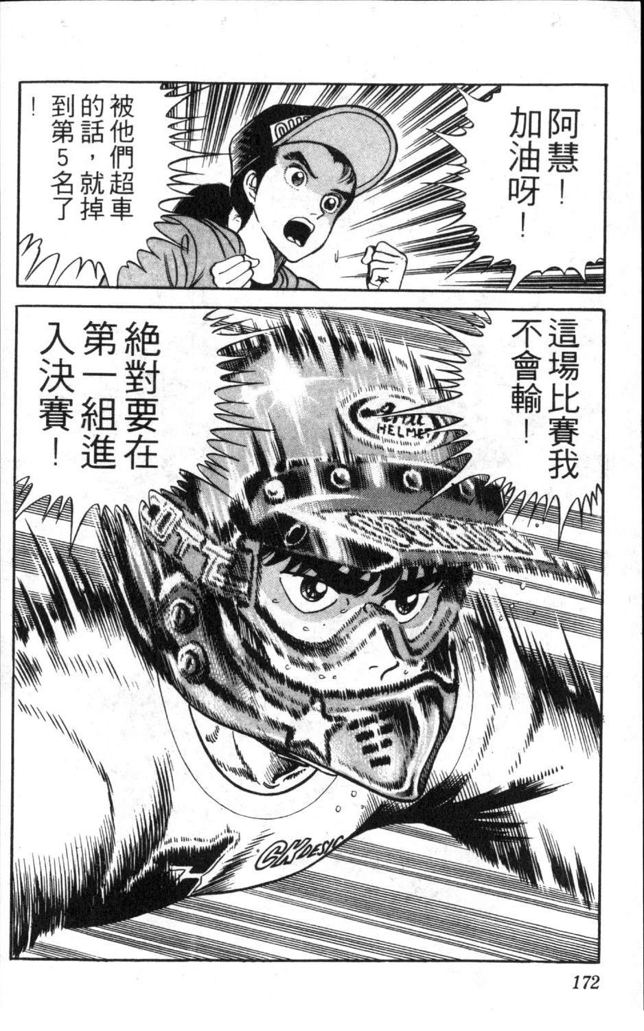 第174页