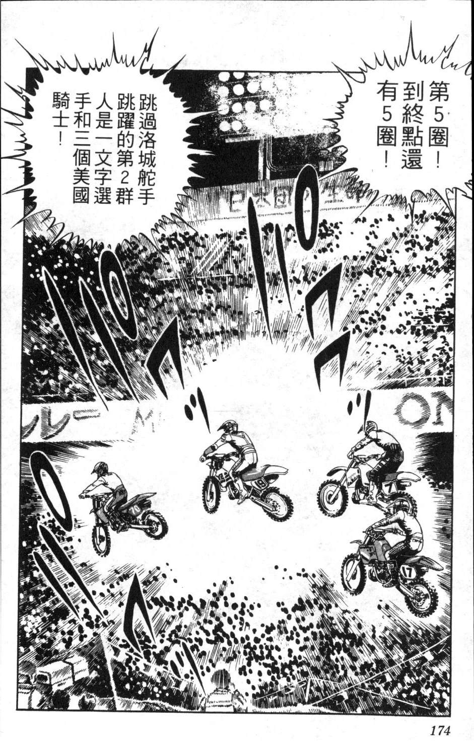 第176页