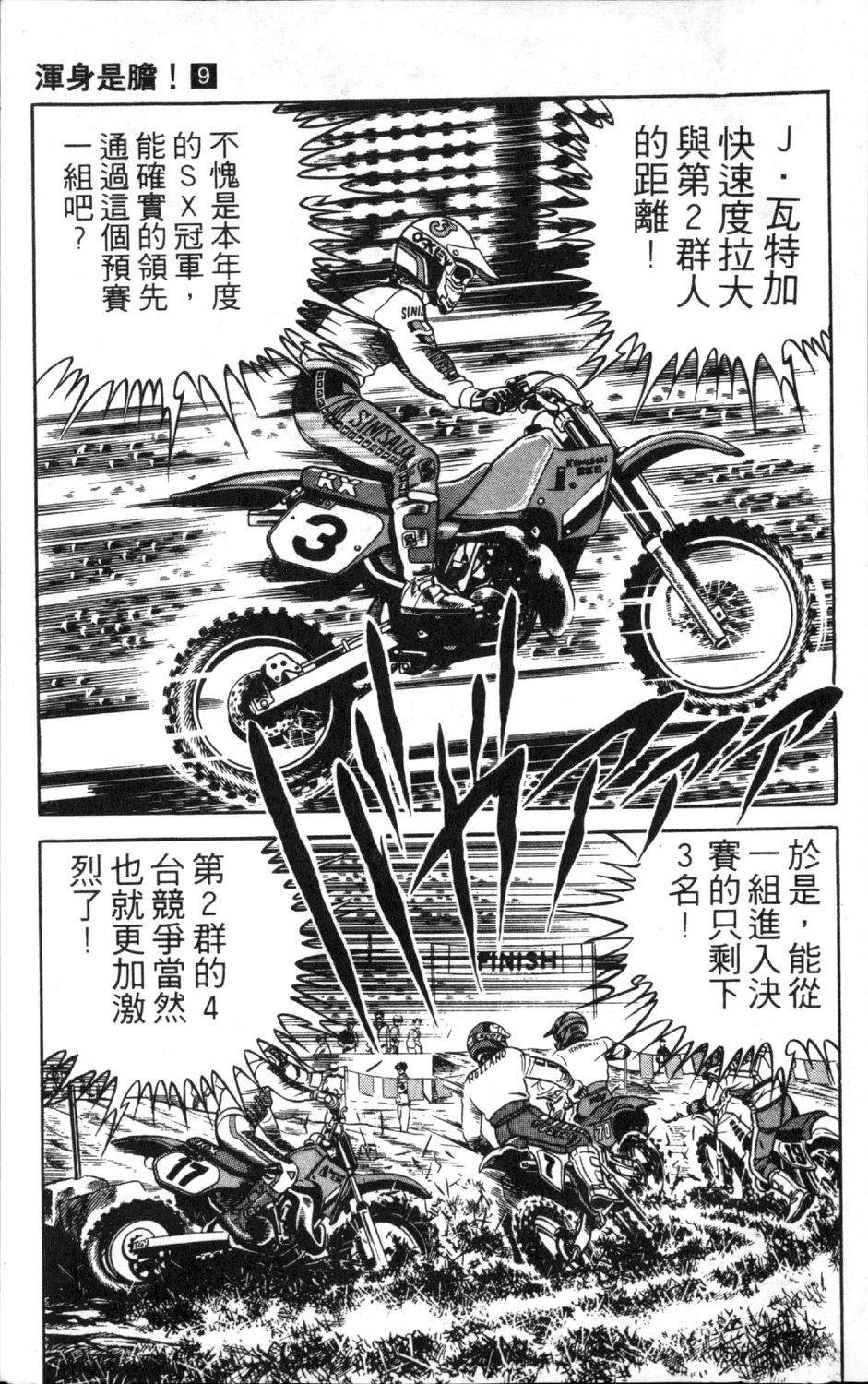 第177页