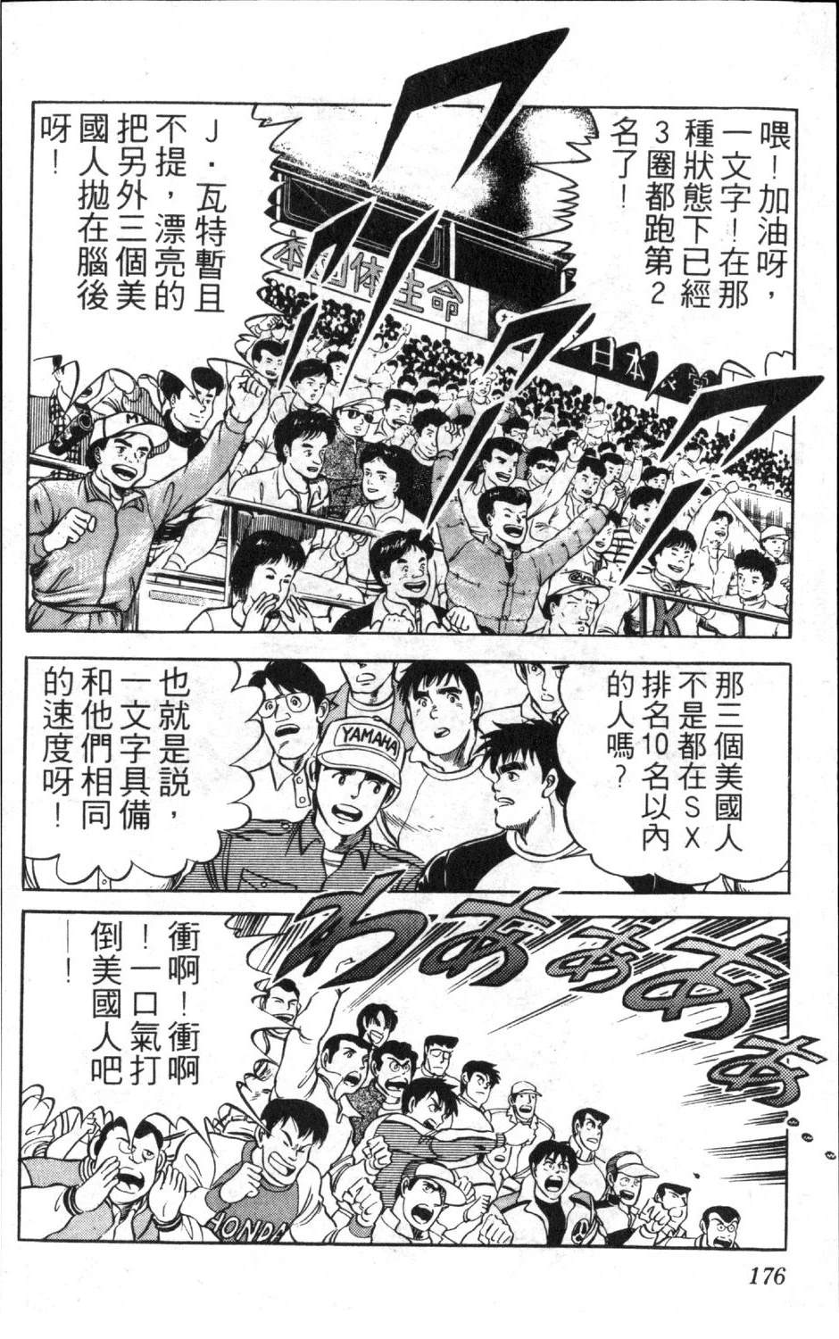 第178页