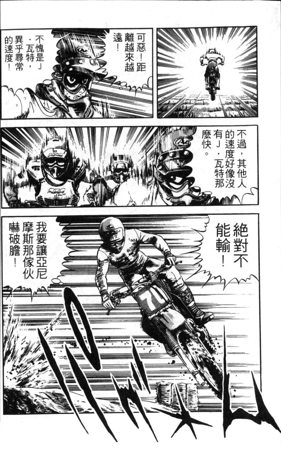 第180页
