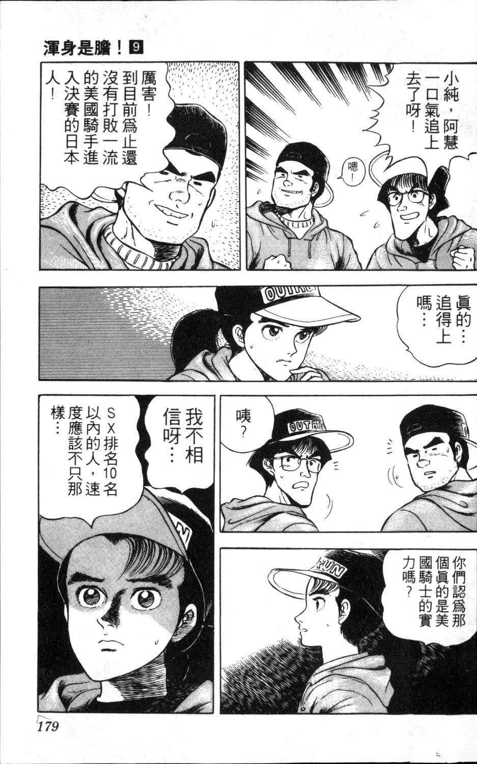 第181页