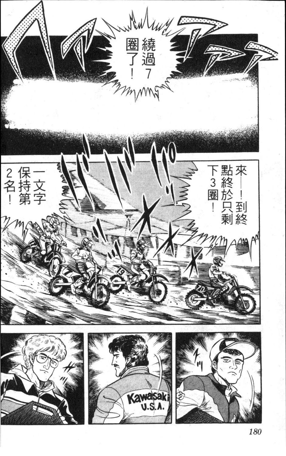 第182页