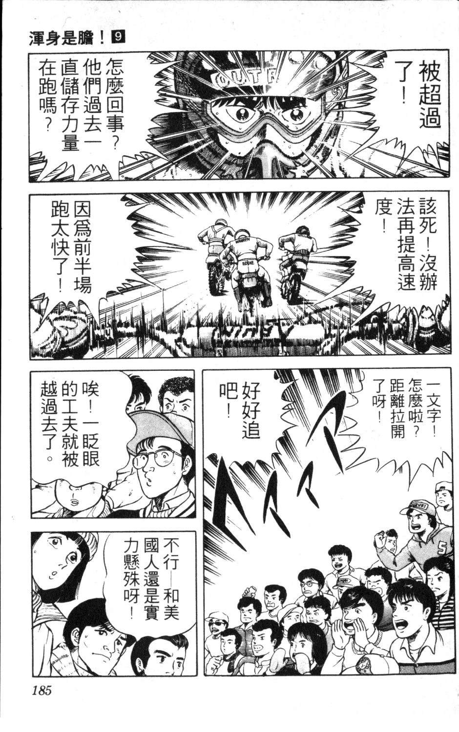 第187页