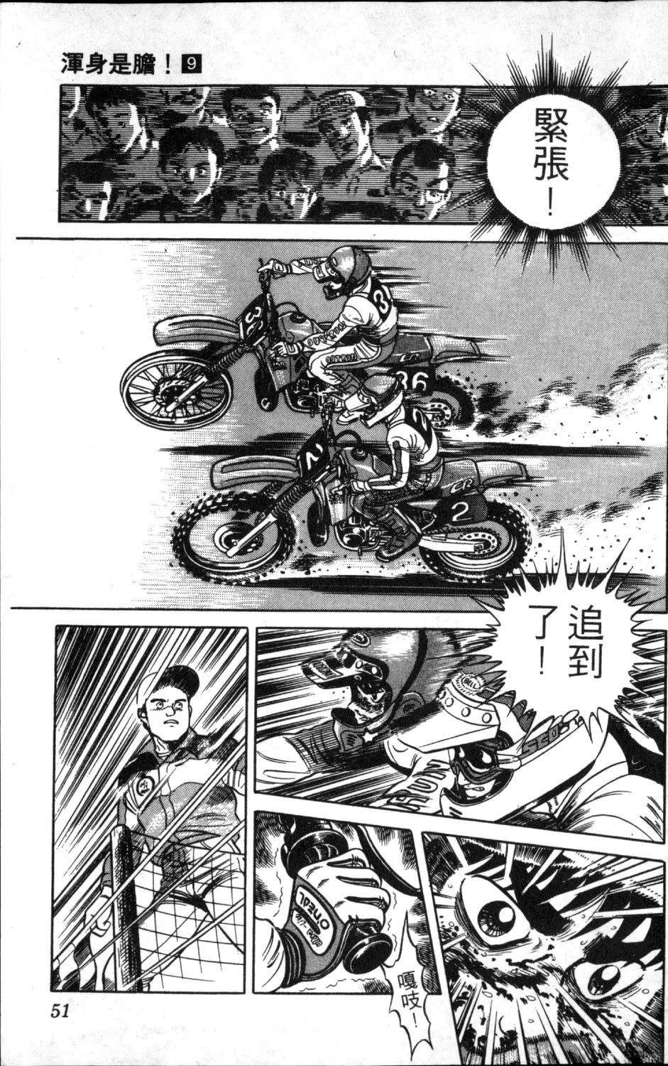 第53页
