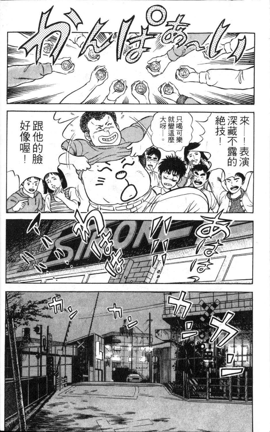 第78页