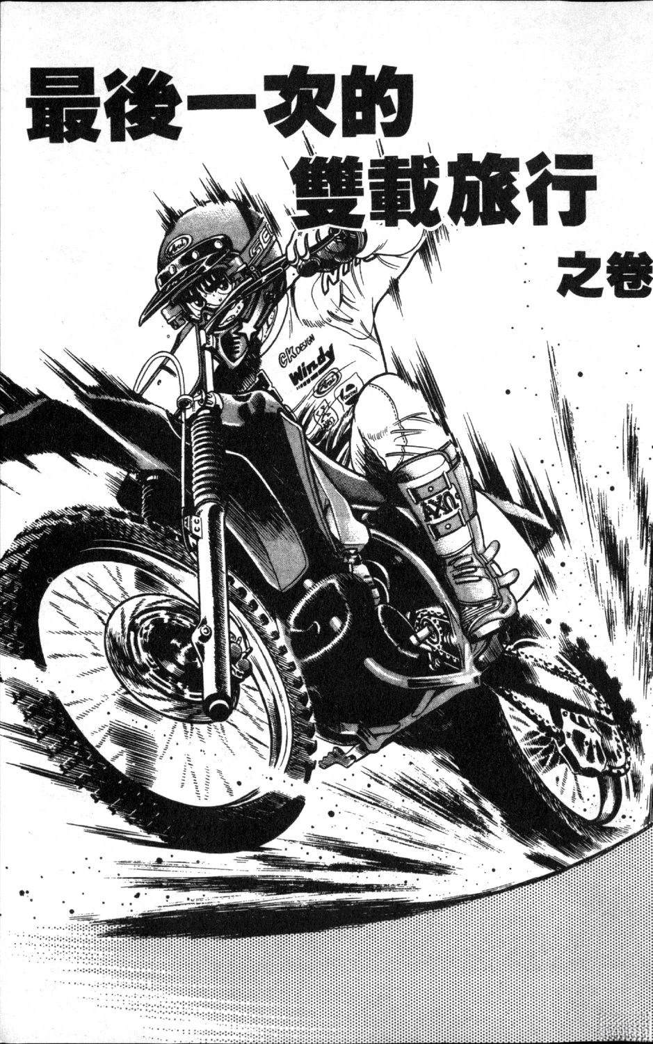 第83页