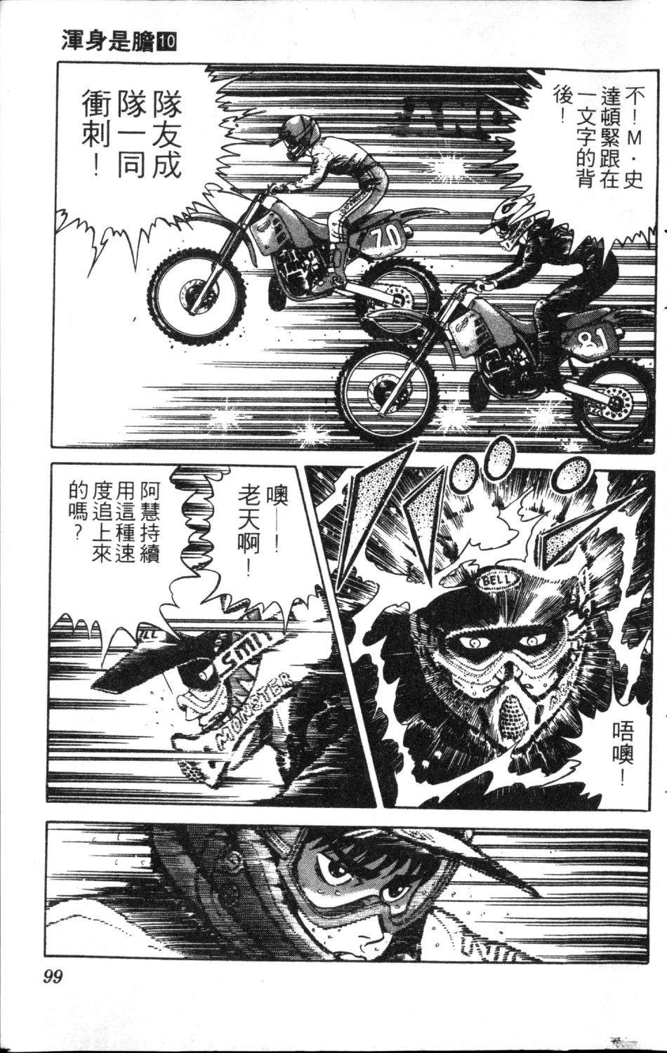 第101页