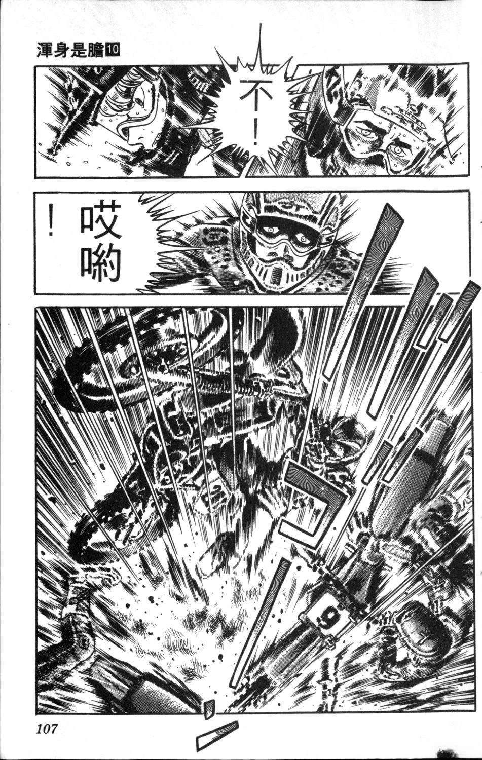 第109页