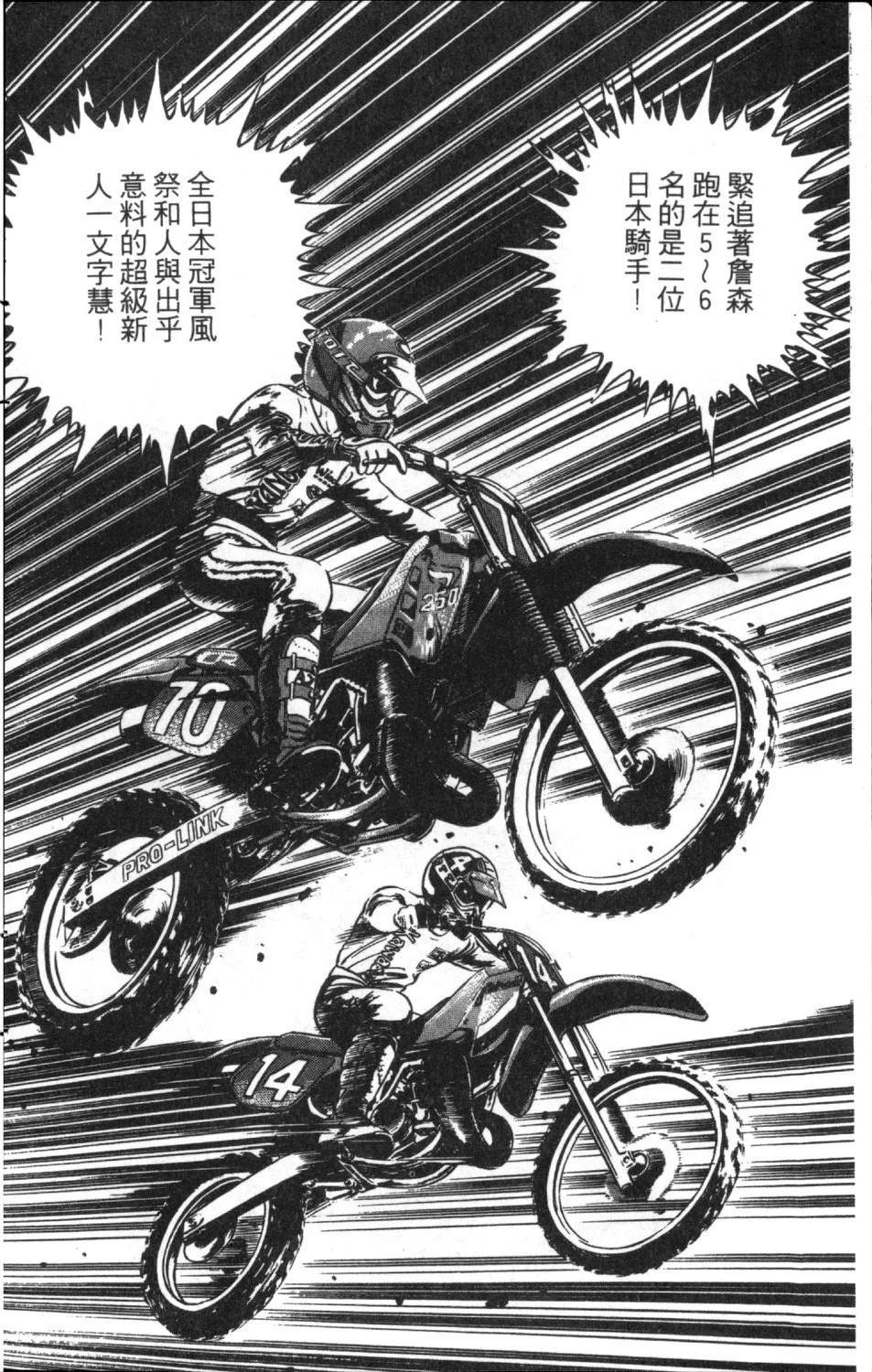第118页