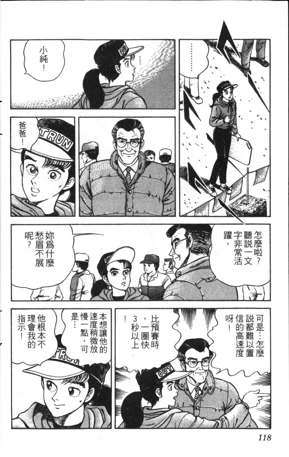 第120页