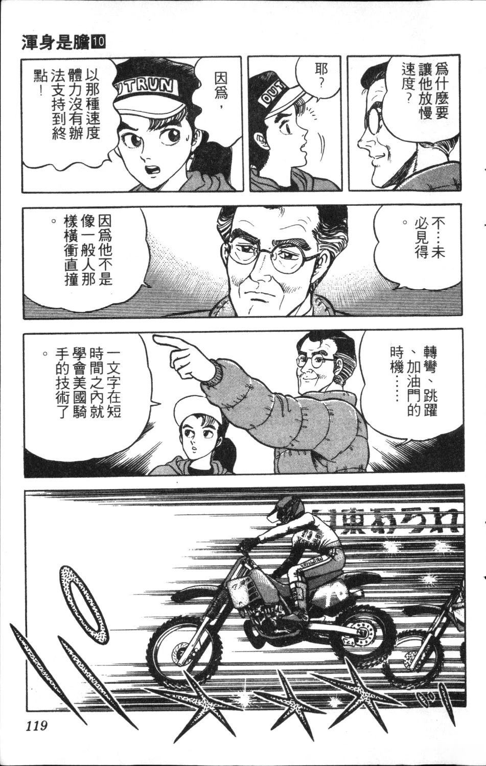 第121页