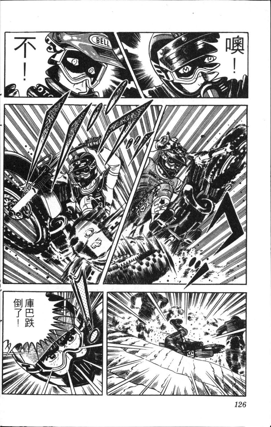 第128页