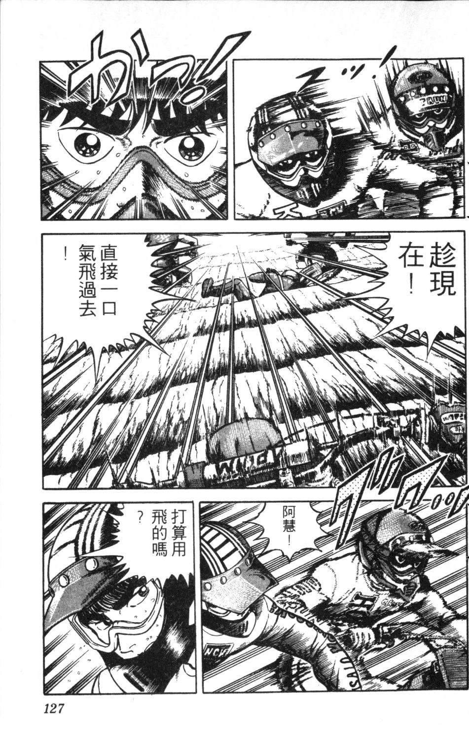第129页