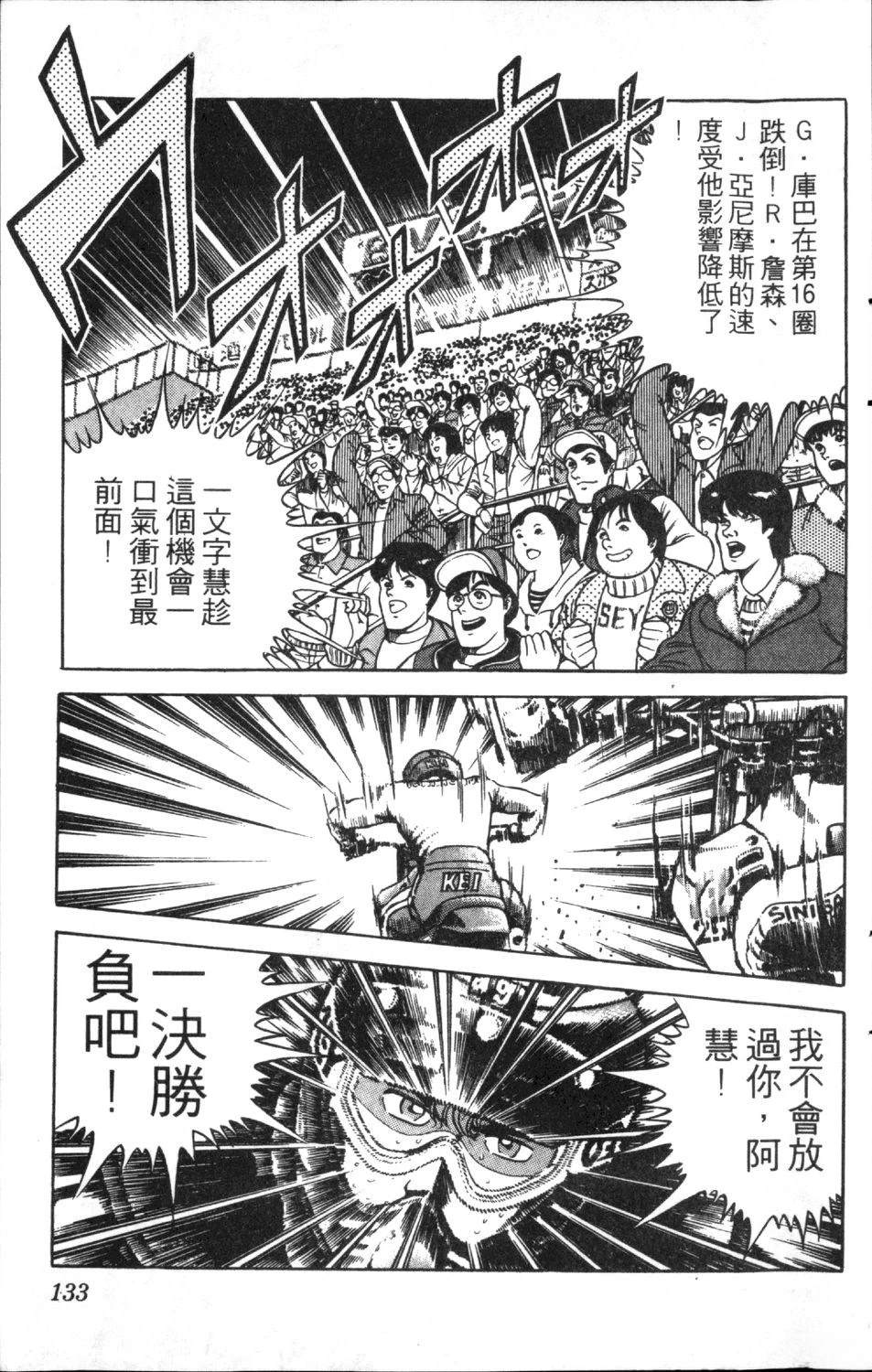 第135页