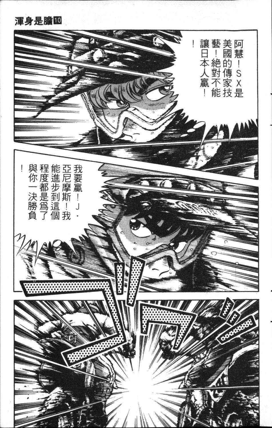 第139页