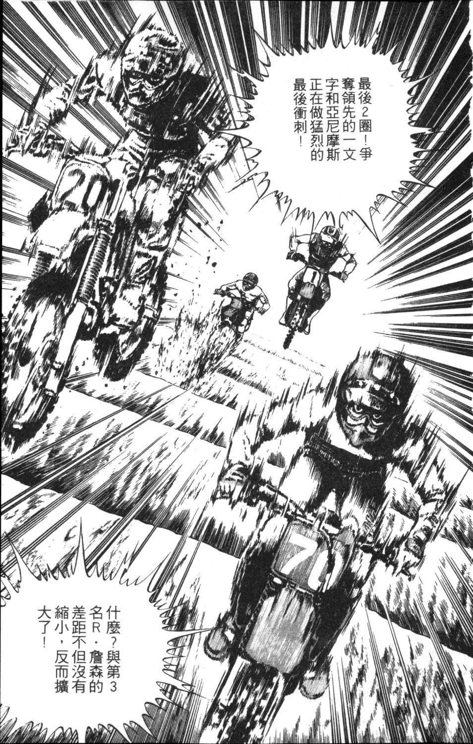 第143页