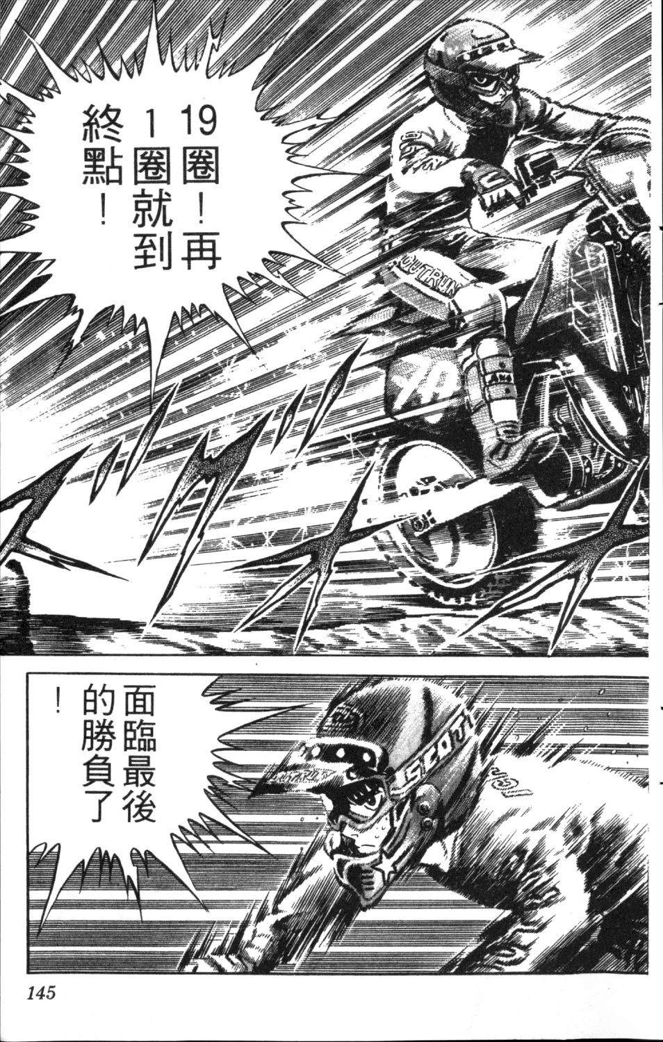 第147页