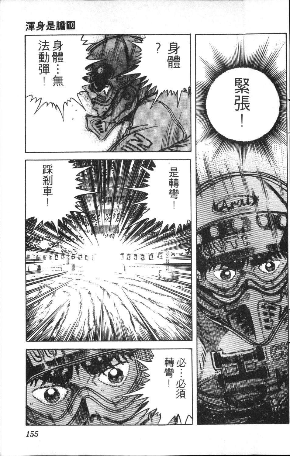 第157页