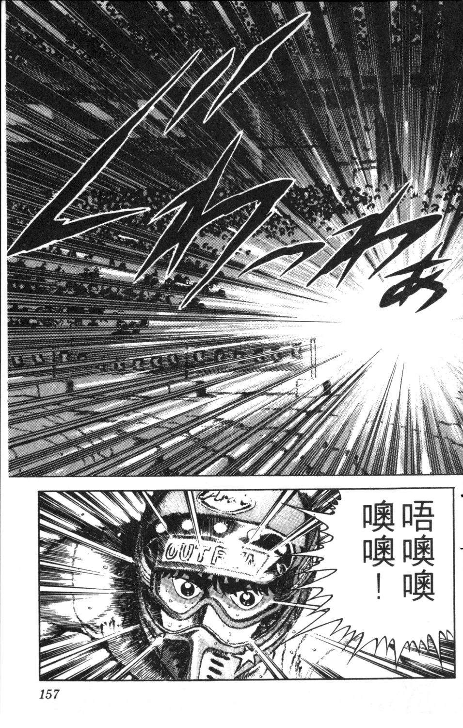 第159页