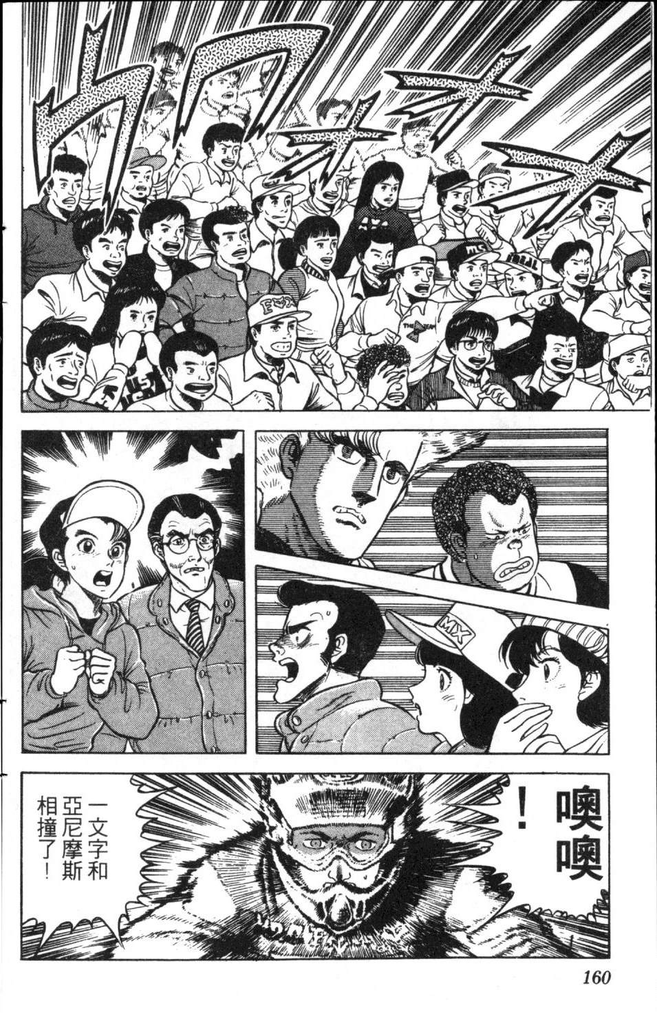 第162页