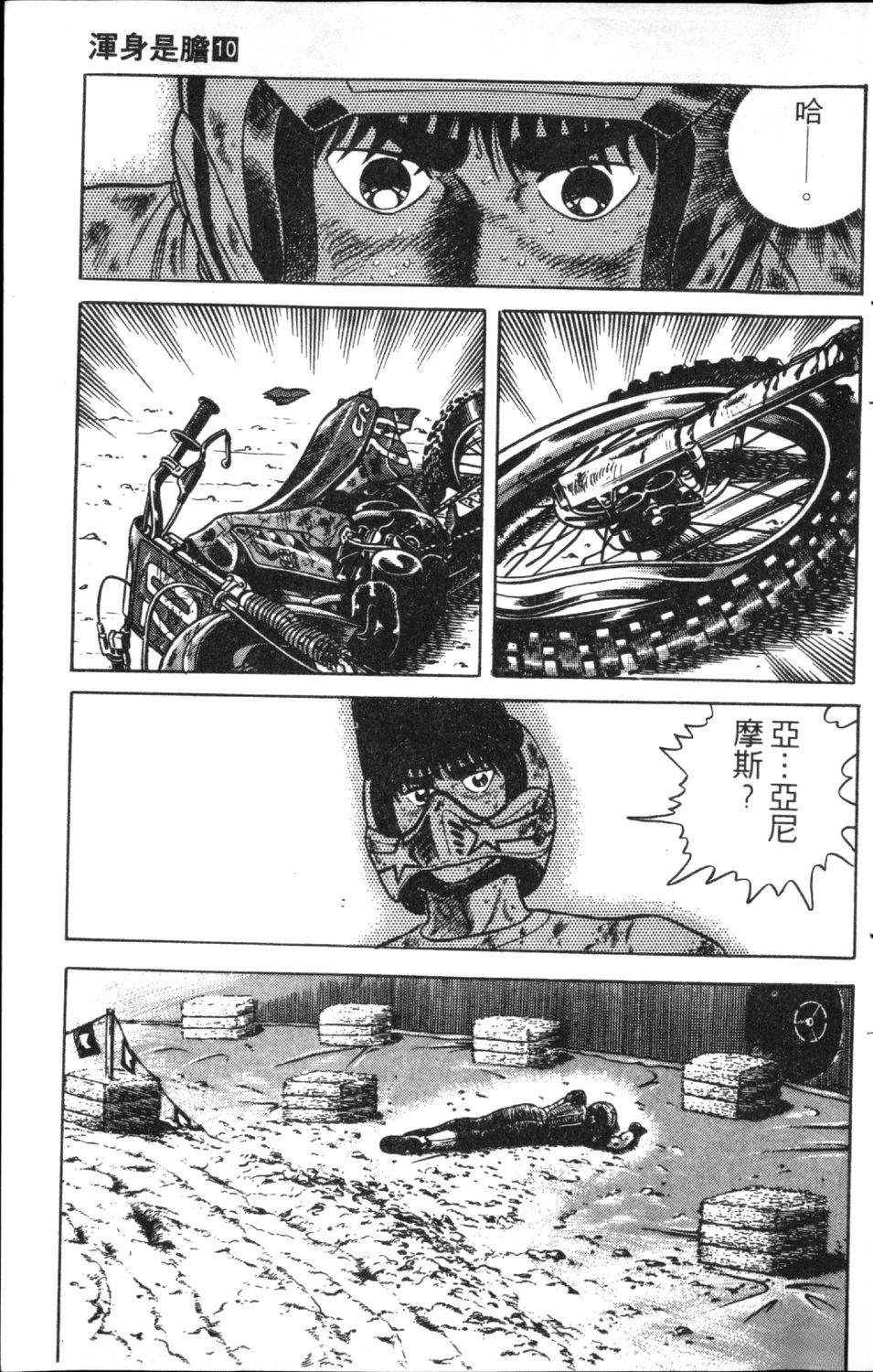 第165页