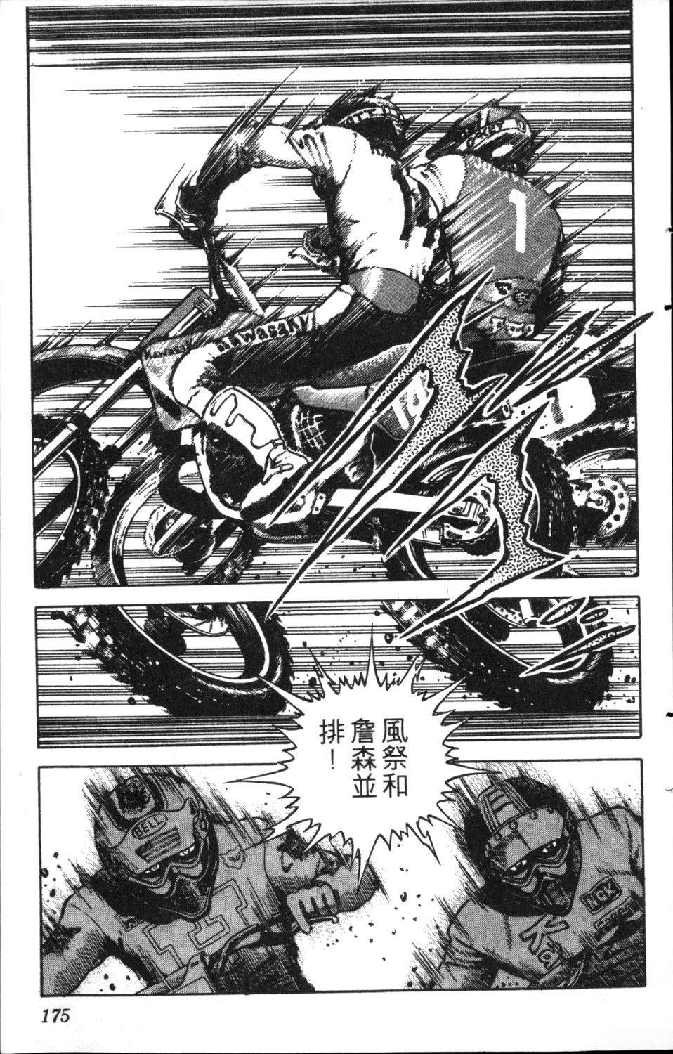 第177页