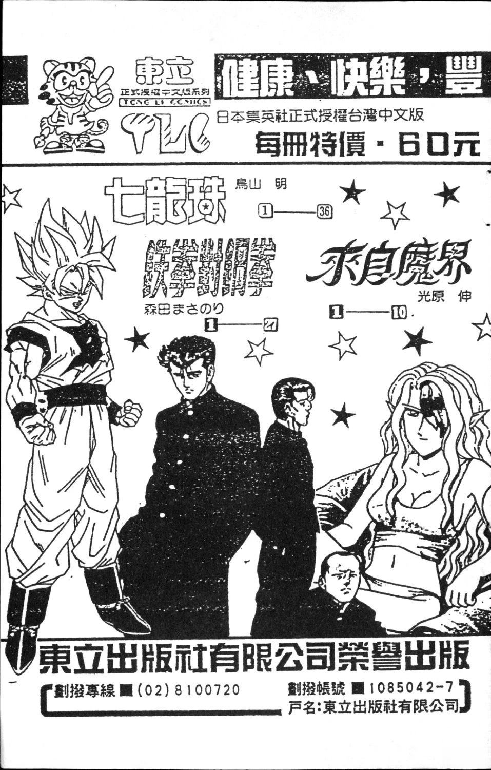 第189页