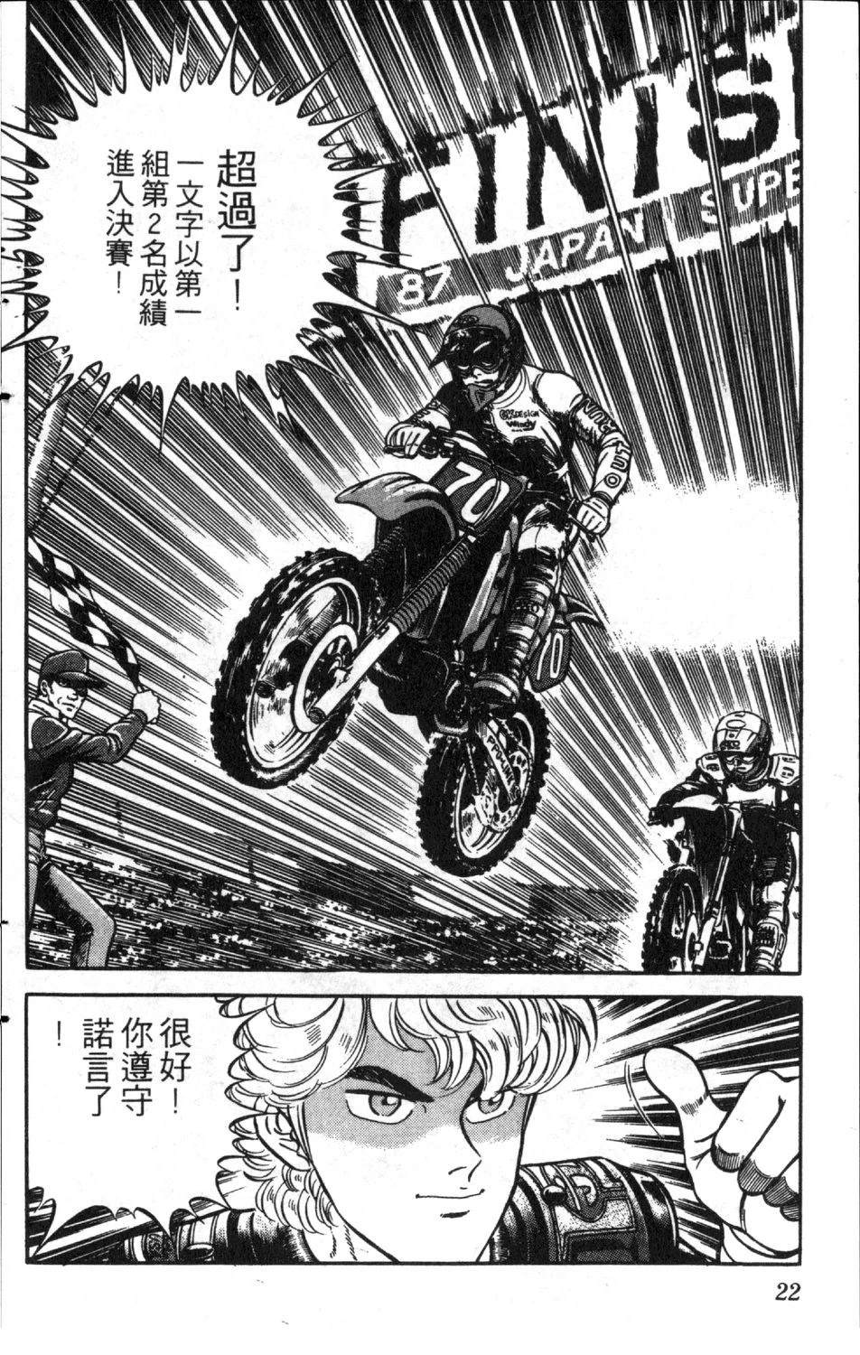 第24页